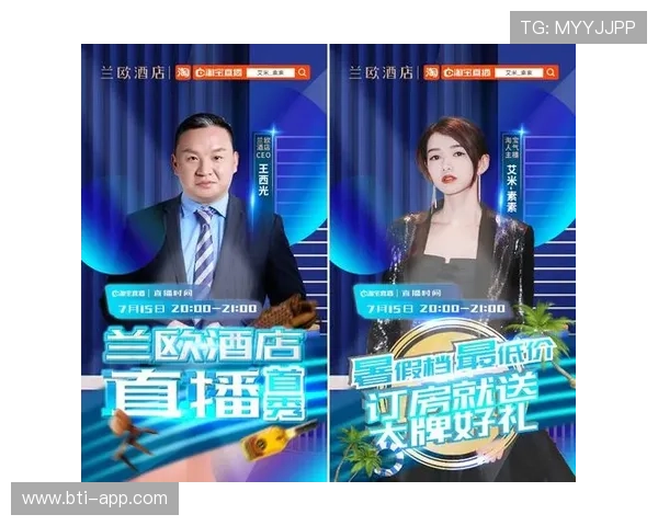 VIP直播盛宴：尊享专属互动与精彩内容