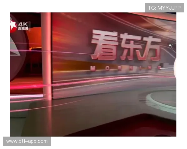 东方频道高清直播在线观看最新入口