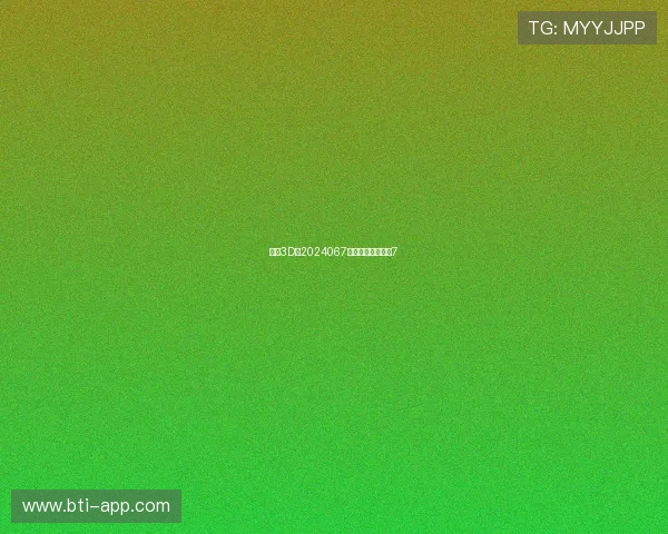 福彩3D第2024067期开奖号码揭晓:7