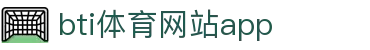 bti体育网站app-bti体育平台-【登录注册最新网址】